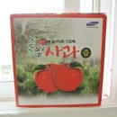 아이러브팜 이미지