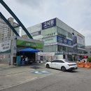한경주유소 | 전국 최저가 수준! 시흥 한경주유소 저렴한 세차 비용 2,500원 및 이용 후기