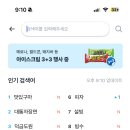 대통자장면 - 평택시 비전1로 12-1 | 대통자장면