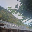 계곡캠핑펜션 | 강원도 인제 마당바위펜션!방태산휴양림 등산·계곡캠핑 즐기고 저렴하게 힐링한 후기