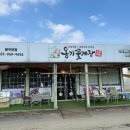 옹기꽃게장 이미지