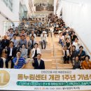 올누림센터(1~4층) 이미지