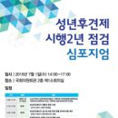 온율