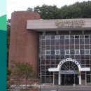 울산광역시 여성회관