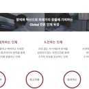 포승자동차주 이미지