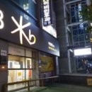 냉천주유소 이미지