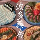 바다약방
