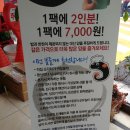 어주민물장어탕 네이버블로그