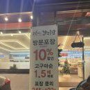 전주아중약선당한의원 | 전주 감자탕 맛집 아중리뼈해장국 전주 고순이감자탕 아중점