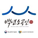 백년 이미지