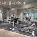 을지 휘트니스 이미지