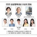 삼성행복의원 한국경제