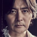 보통의 가족 이미지