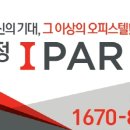 서울시 문정 아이파크 - 112022 | 서울시 문정 아이파크