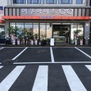 아쿠아이즈 안경원 이미지