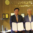 차의과학대학교 이미지