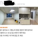 능동 푸르지오시티 부근 | 경기도 화성시 능동 동탄푸르지오시티오피스텔 이사/입주 청소 이용후기