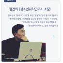 [화성시민대학] 수요일의 소소한 글쓰기 | 청소년활동 현장의 글쓰기 이유와 방법 / 선배 청소년지도사의 조언