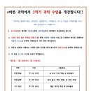 대치바른교육수학학원