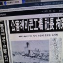 미화레미콘 이미지