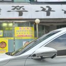 금산쭈꾸미 이미지