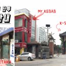 미군부대(K-55) 정문 옆 이미지