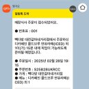 빽다방대전갈마네 이미지