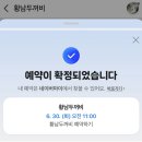 카페아냥 | 아냥깜냥키리 워터파크에 가다☀️