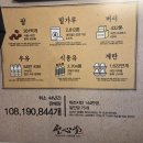 성심당본점 빵투어/ 대전역까지 빵사러 갔다온...후기