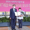 얼쑤사회적협동조합 이미지