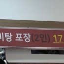 아지매왕냉면왕갈비탕 이미지