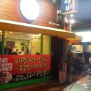 철이네 마트 이미지