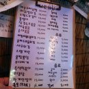 먹자골목 놀이터 당구장 | [군자역 맛집] 인심 넘치는 어르신들의 사랑방 '두레박포차' &amp; MZ들을 위한 놀이터 술집 '아지트포차'