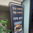 제너스PC(김포운양점) | 운양동맛집 폴리아 김포 파스타 화덕피자까지 완벽했던 가성비 좋은 레스토랑 후기