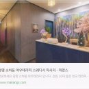 여우스웨디시 | 광명스웨디시마사지 가벼워졌어요!