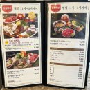 (주)아성다이소 대전관평점 | 관평동 맛집 [샤브향 관평점] n번째 또간집 샤브샤브