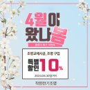 신가전기조명