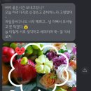 고잔동 580-3~고잔동 573 주변 | 안산 과일바구니 엘가든 꽃집, 상견례 선물로 추천해요.