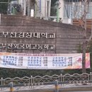 연제구 환경자원관리소 이미지