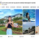 북부대로 | 오키나와 북부 버스투어 추천 내돈내산 후기