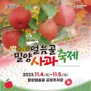 얼음골로 이미지