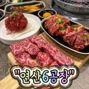 한우6공장 이미지