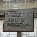 삼삼이숯불구이 이미지