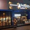 촌댁본맥주 이미지