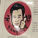 태평우체국 앞 이미지