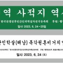 북부노인회관 앞 이미지