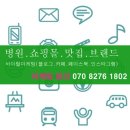 애드메이트 - 강북구 오패산로 187 | 애드메이트