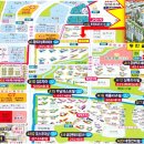우체국~하나로마트사거리 이미지