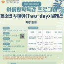 권선청소년수련관 이미지
