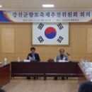 강진-45 이미지